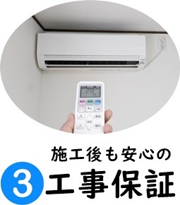 GARH̒ۏ